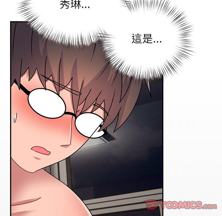 [韩国漫画] 顽皮女孩敏儿 剧情,巨乳大奶#[174P]-165