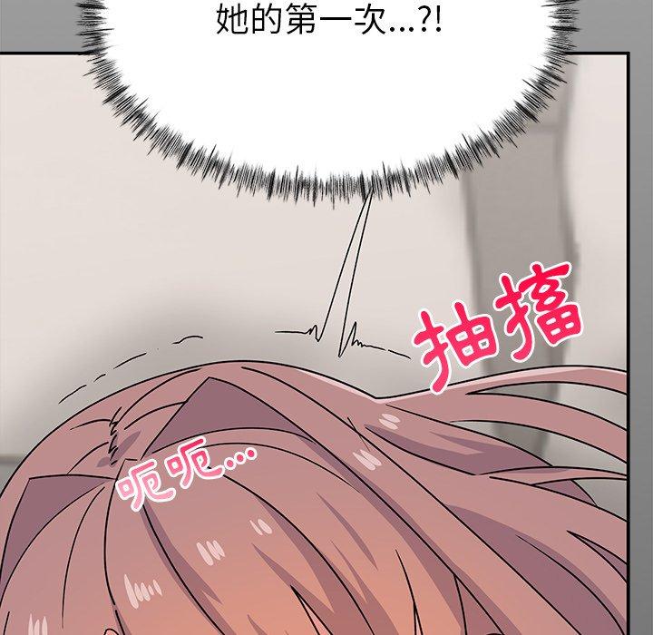 [韩国漫画] 顽皮女孩敏儿 剧情,巨乳大奶#[174P]-170