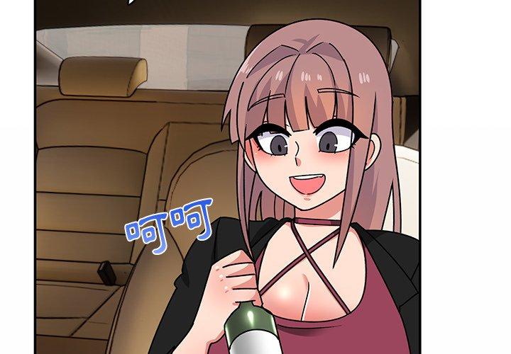 [韩国漫画] 顽皮女孩敏儿 剧情,巨乳大奶#[174P]-2