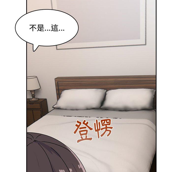 [韩国漫画] 顽皮女孩敏儿 剧情,巨乳大奶#[174P]-20