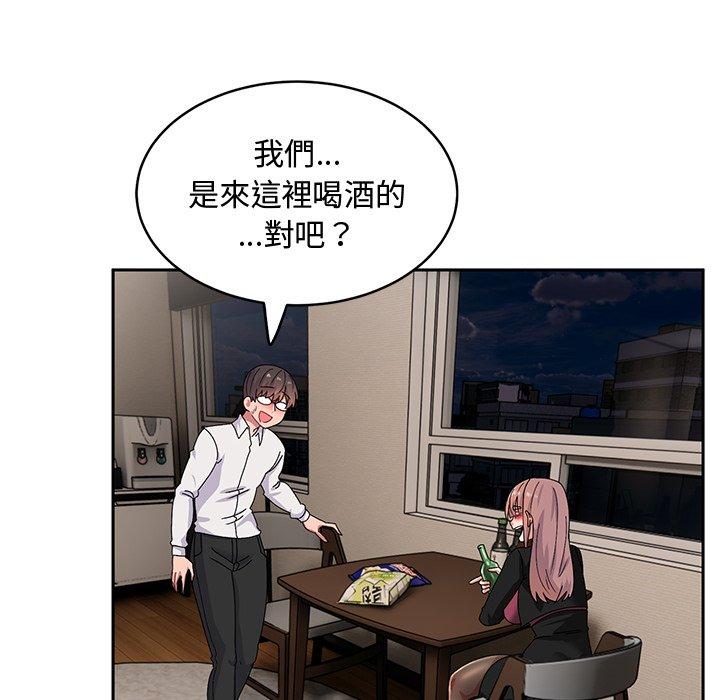 [韩国漫画] 顽皮女孩敏儿 剧情,巨乳大奶#[174P]-22