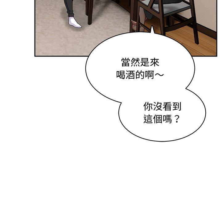 [韩国漫画] 顽皮女孩敏儿 剧情,巨乳大奶#[174P]-23