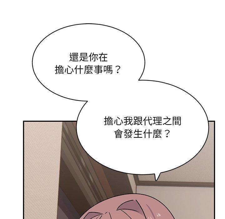 [韩国漫画] 顽皮女孩敏儿 剧情,巨乳大奶#[174P]-24