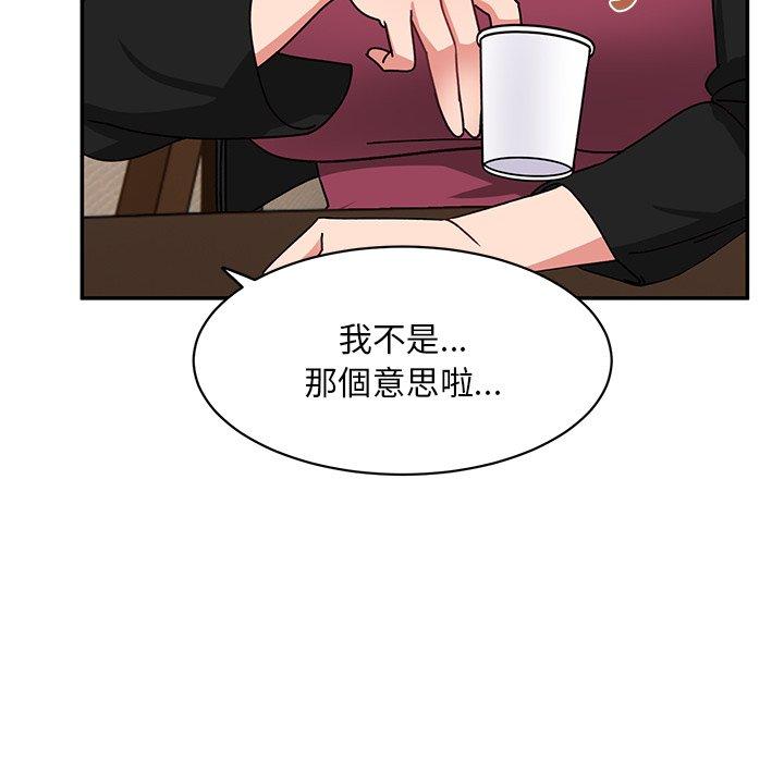 [韩国漫画] 顽皮女孩敏儿 剧情,巨乳大奶#[174P]-26