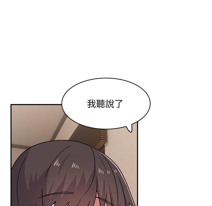 [韩国漫画] 顽皮女孩敏儿 剧情,巨乳大奶#[174P]-27