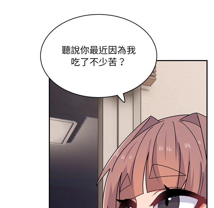 [韩国漫画] 顽皮女孩敏儿 剧情,巨乳大奶#[174P]-29