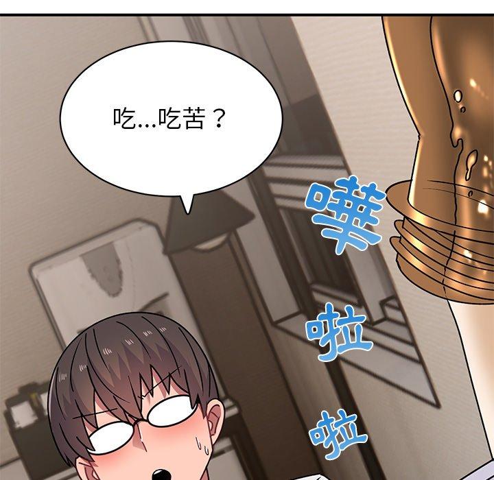 [韩国漫画] 顽皮女孩敏儿 剧情,巨乳大奶#[174P]-32