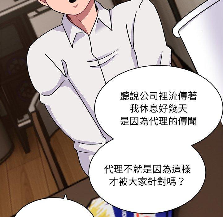 [韩国漫画] 顽皮女孩敏儿 剧情,巨乳大奶#[174P]-33