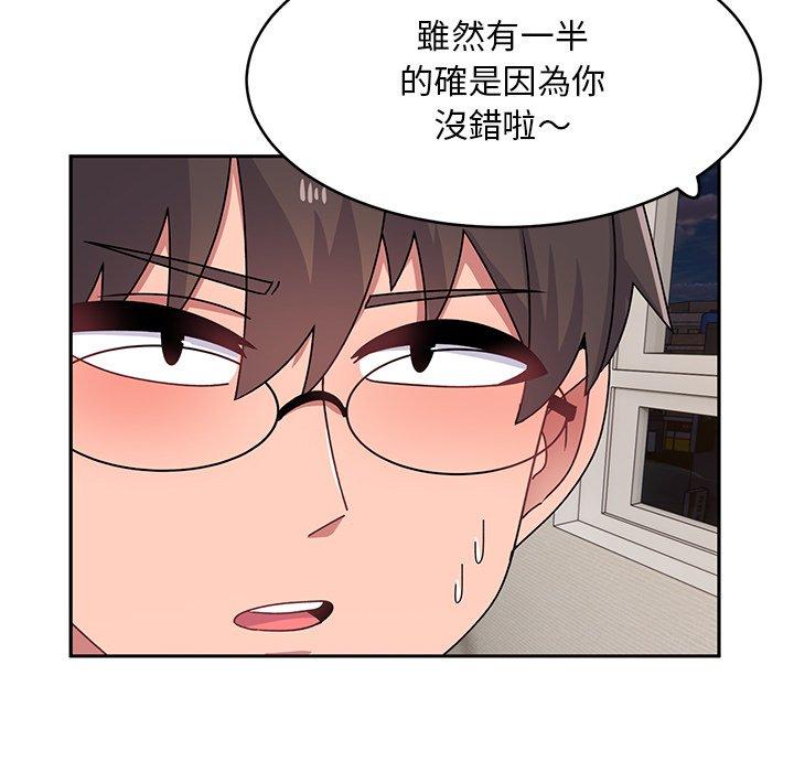 [韩国漫画] 顽皮女孩敏儿 剧情,巨乳大奶#[174P]-35