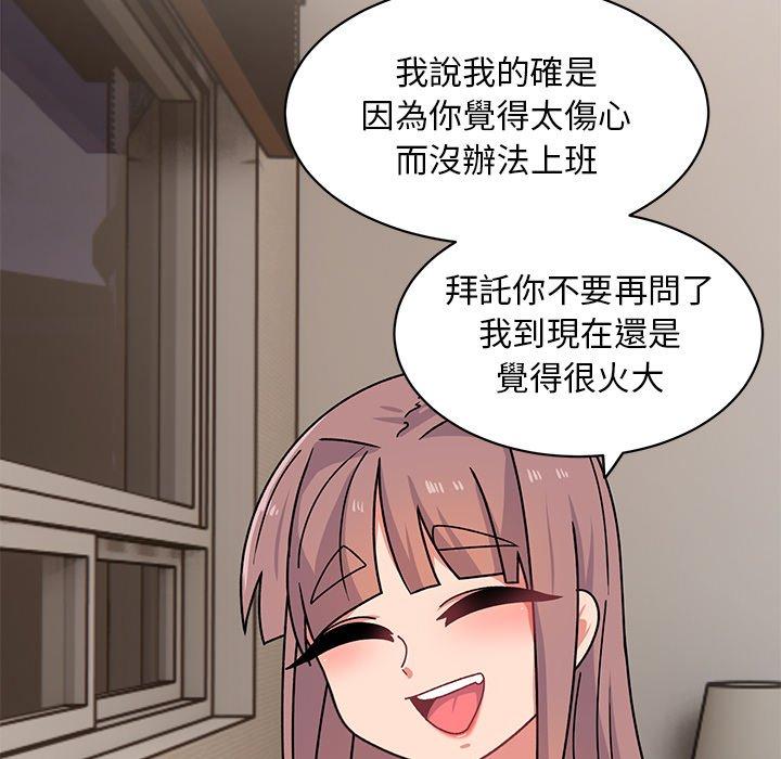 [韩国漫画] 顽皮女孩敏儿 剧情,巨乳大奶#[174P]-37