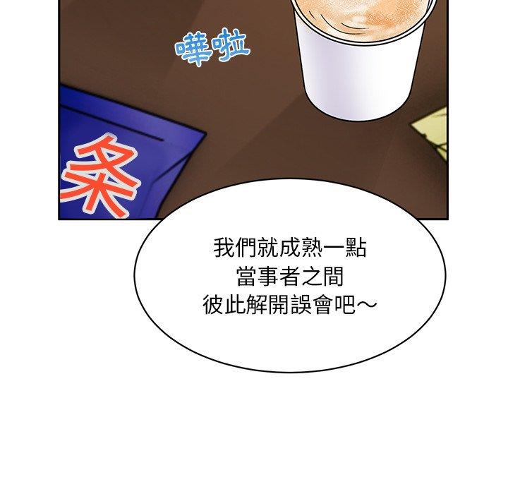 [韩国漫画] 顽皮女孩敏儿 剧情,巨乳大奶#[174P]-41