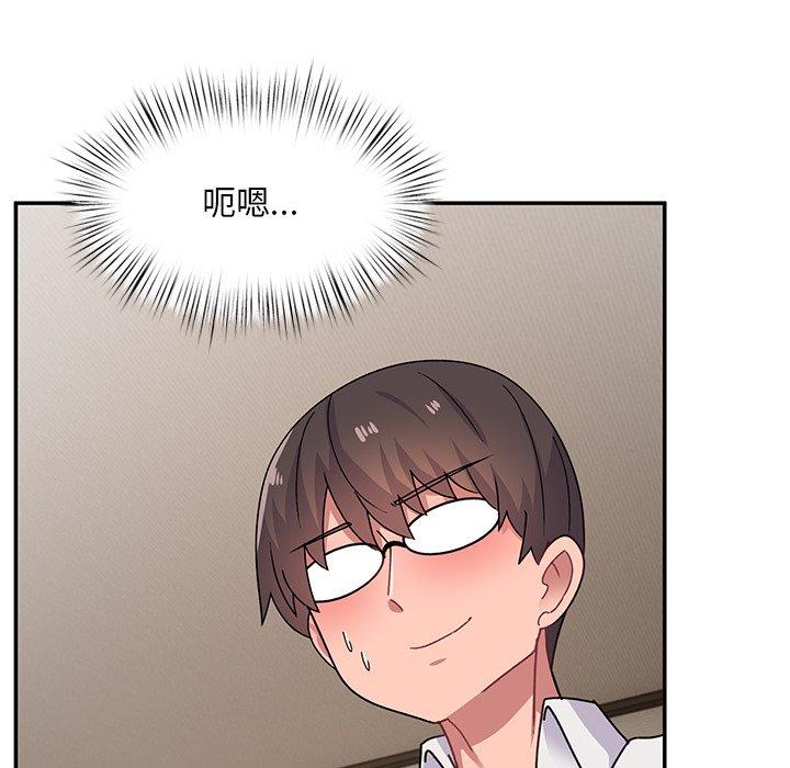 [韩国漫画] 顽皮女孩敏儿 剧情,巨乳大奶#[174P]-46