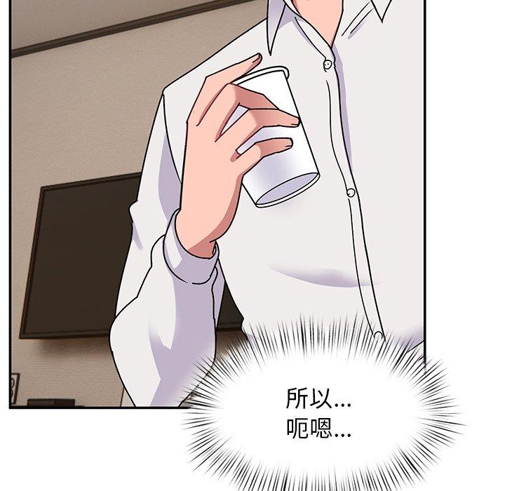 [韩国漫画] 顽皮女孩敏儿 剧情,巨乳大奶#[174P]-47