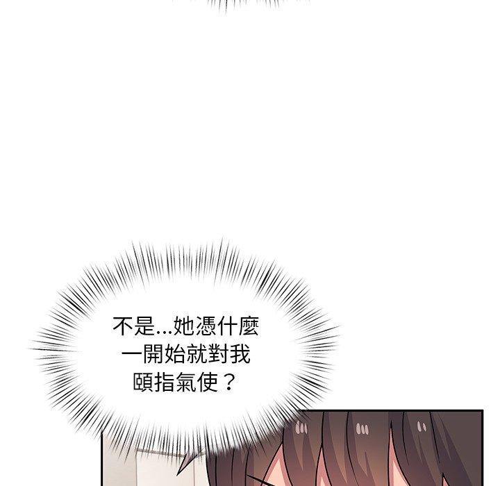 [韩国漫画] 顽皮女孩敏儿 剧情,巨乳大奶#[174P]-50