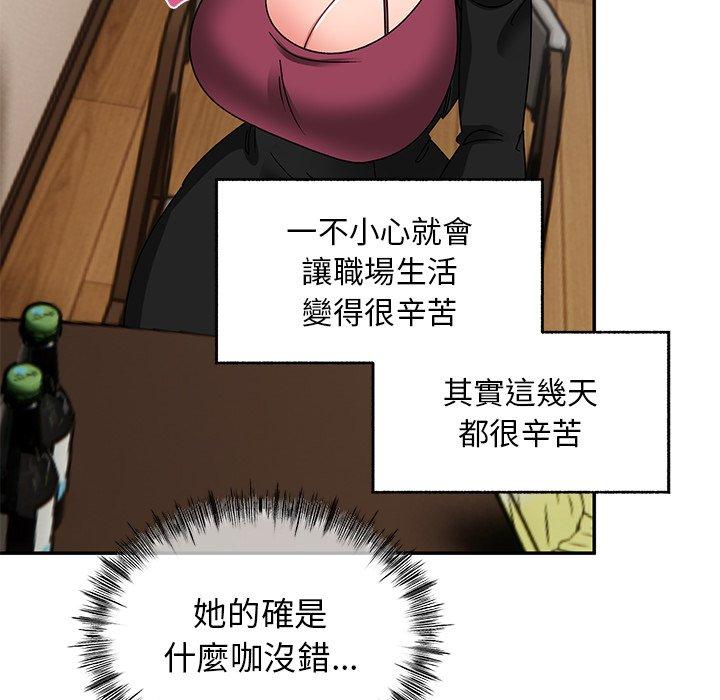 [韩国漫画] 顽皮女孩敏儿 剧情,巨乳大奶#[174P]-53