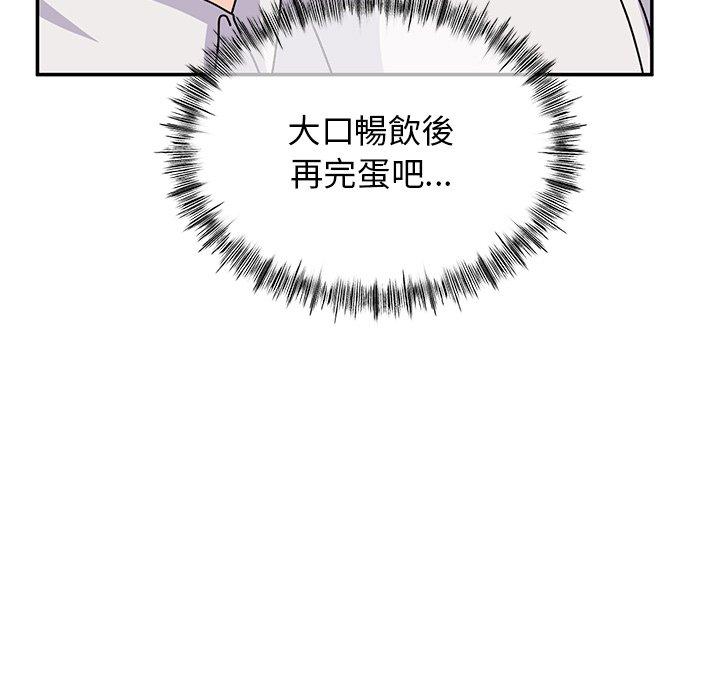 [韩国漫画] 顽皮女孩敏儿 剧情,巨乳大奶#[174P]-56