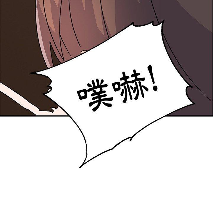 [韩国漫画] 顽皮女孩敏儿 剧情,巨乳大奶#[174P]-60