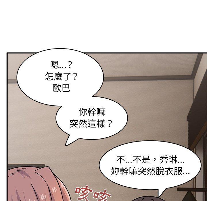 [韩国漫画] 顽皮女孩敏儿 剧情,巨乳大奶#[174P]-61