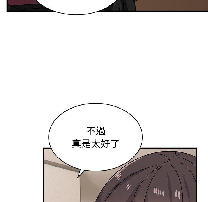 [韩国漫画] 顽皮女孩敏儿 剧情,巨乳大奶#[174P]-63