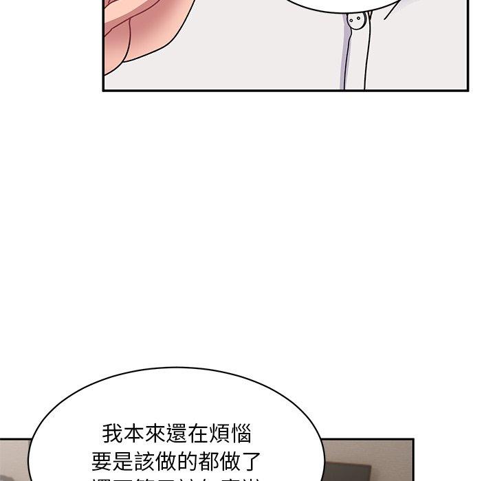 [韩国漫画] 顽皮女孩敏儿 剧情,巨乳大奶#[174P]-65