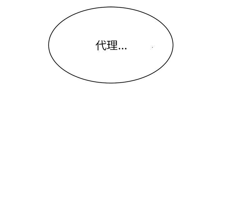 [韩国漫画] 顽皮女孩敏儿 剧情,巨乳大奶#[174P]-69