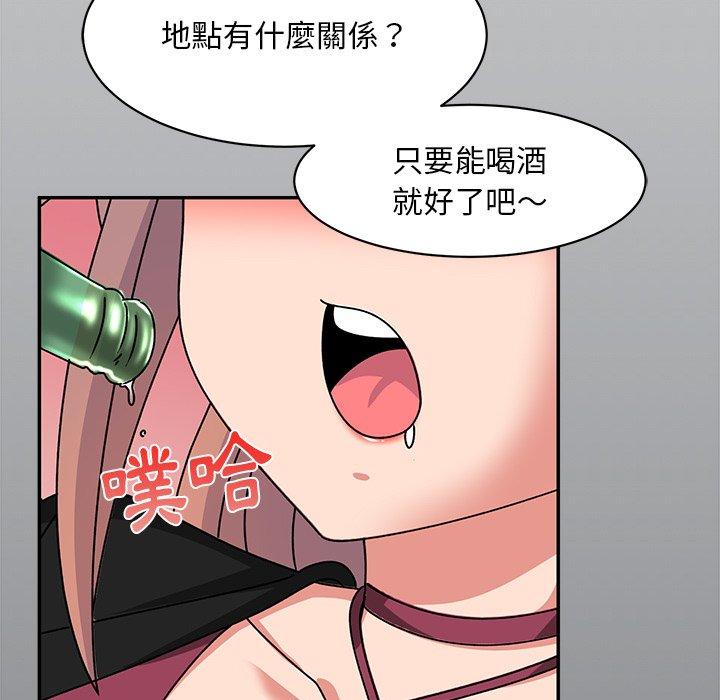 [韩国漫画] 顽皮女孩敏儿 剧情,巨乳大奶#[174P]-7