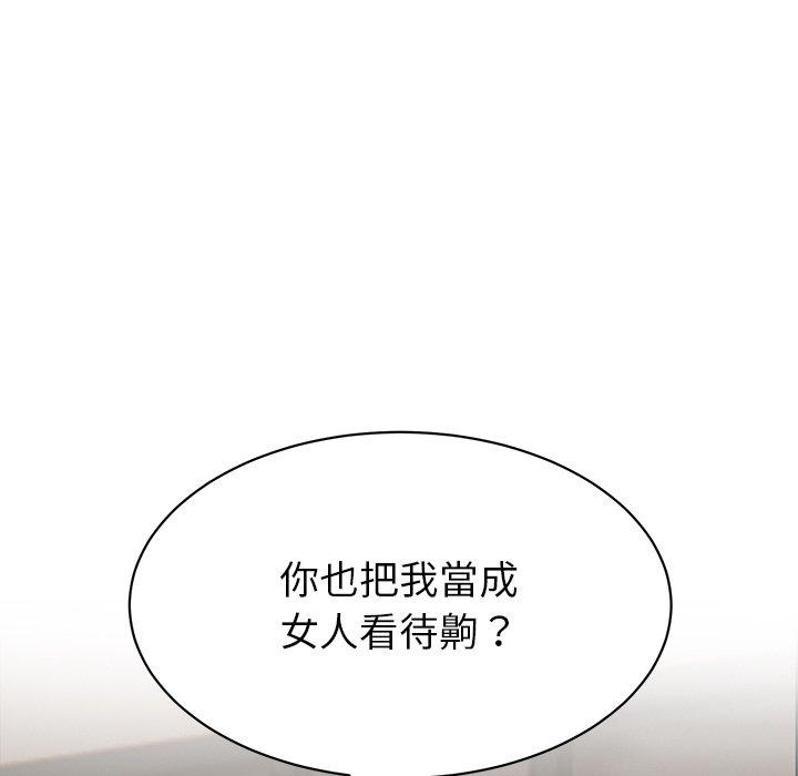 [韩国漫画] 顽皮女孩敏儿 剧情,巨乳大奶#[174P]-72