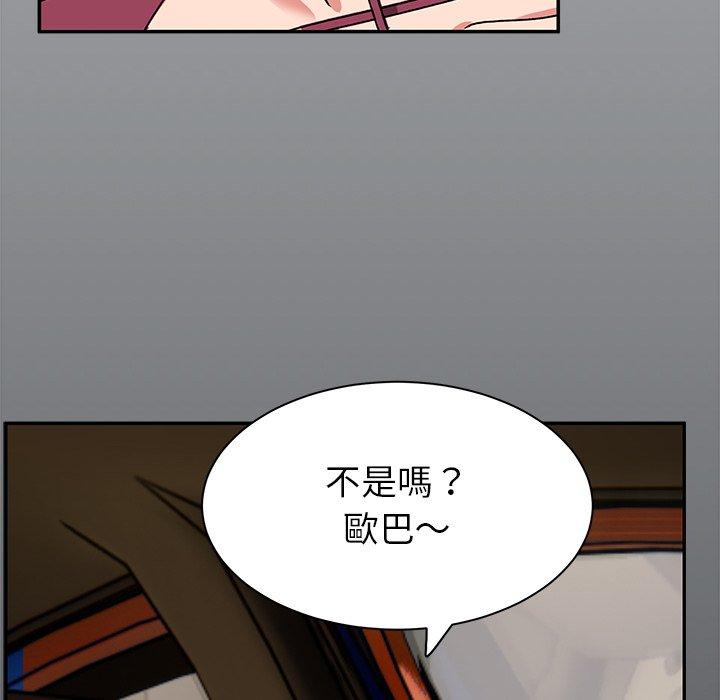 [韩国漫画] 顽皮女孩敏儿 剧情,巨乳大奶#[174P]-8