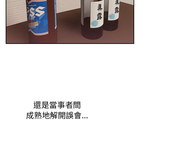 [韩国漫画] 顽皮女孩敏儿 剧情,巨乳大奶#[174P]-81