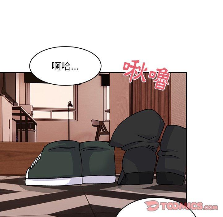 [韩国漫画] 顽皮女孩敏儿 剧情,巨乳大奶#[174P]-84