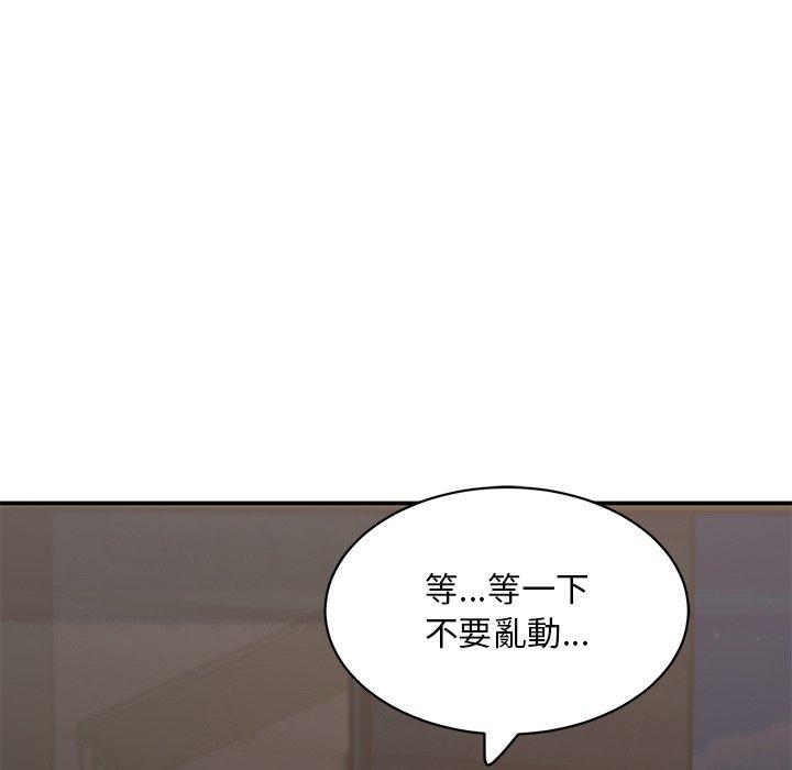 [韩国漫画] 顽皮女孩敏儿 剧情,巨乳大奶#[174P]-92
