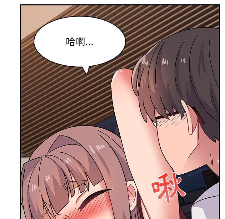 [韩国漫画] 顽皮女孩敏儿 剧情,巨乳大奶#[174P]-98
