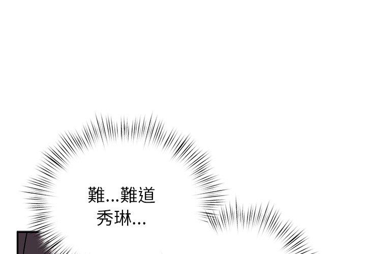 [韩国漫画] 顽皮女孩敏儿 剧情,巨乳大奶#[174P]-1