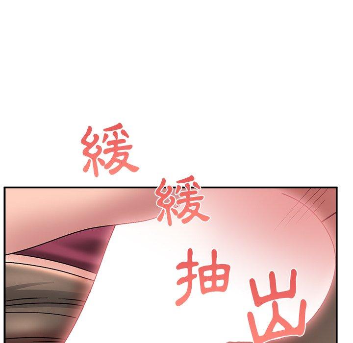 [韩国漫画] 顽皮女孩敏儿 剧情,巨乳大奶#[174P]-105