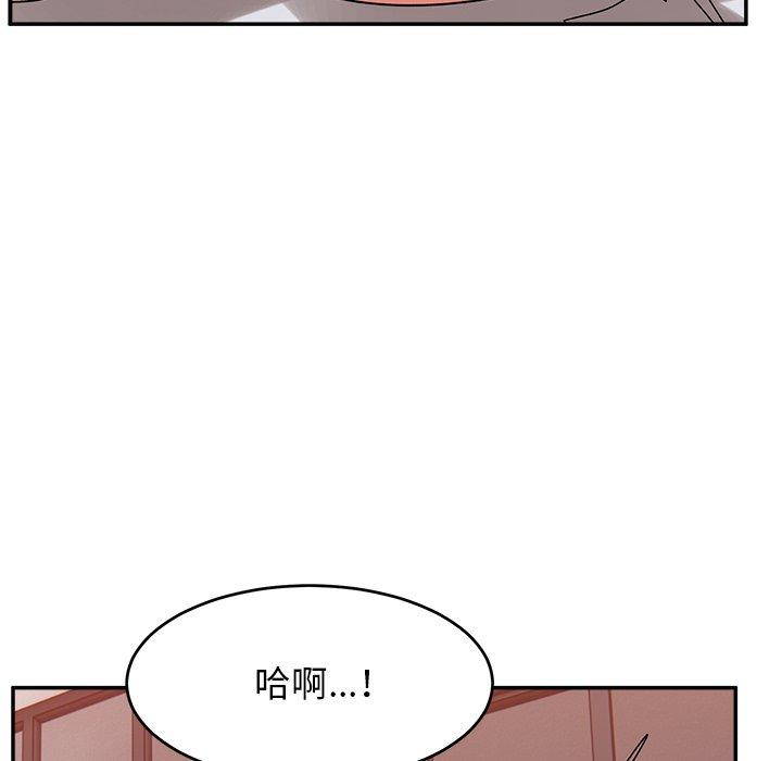 [韩国漫画] 顽皮女孩敏儿 剧情,巨乳大奶#[174P]-107