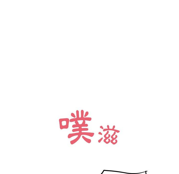 [韩国漫画] 顽皮女孩敏儿 剧情,巨乳大奶#[174P]-109