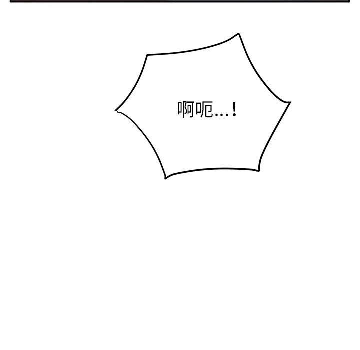 [韩国漫画] 顽皮女孩敏儿 剧情,巨乳大奶#[174P]-113