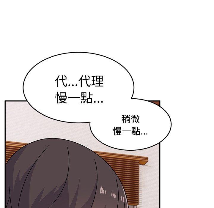 [韩国漫画] 顽皮女孩敏儿 剧情,巨乳大奶#[174P]-116