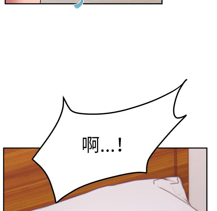 [韩国漫画] 顽皮女孩敏儿 剧情,巨乳大奶#[174P]-118