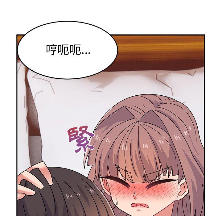 [韩国漫画] 顽皮女孩敏儿 剧情,巨乳大奶#[174P]-127