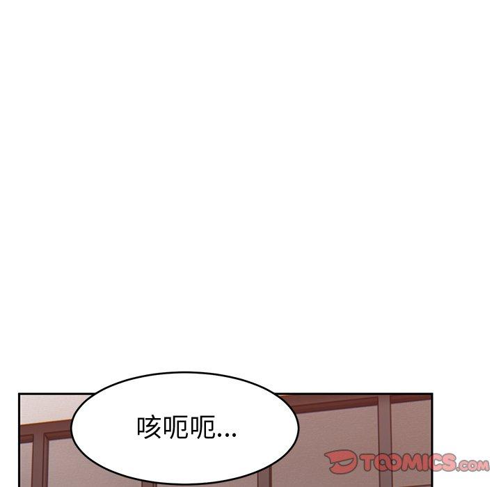 [韩国漫画] 顽皮女孩敏儿 剧情,巨乳大奶#[174P]-129