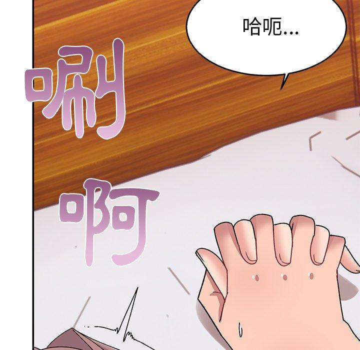 [韩国漫画] 顽皮女孩敏儿 剧情,巨乳大奶#[174P]-135