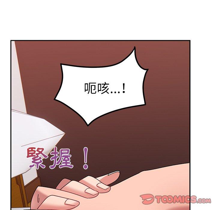 [韩国漫画] 顽皮女孩敏儿 剧情,巨乳大奶#[174P]-138