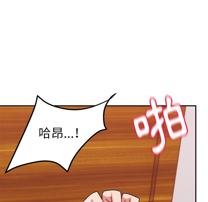 [韩国漫画] 顽皮女孩敏儿 剧情,巨乳大奶#[174P]-140