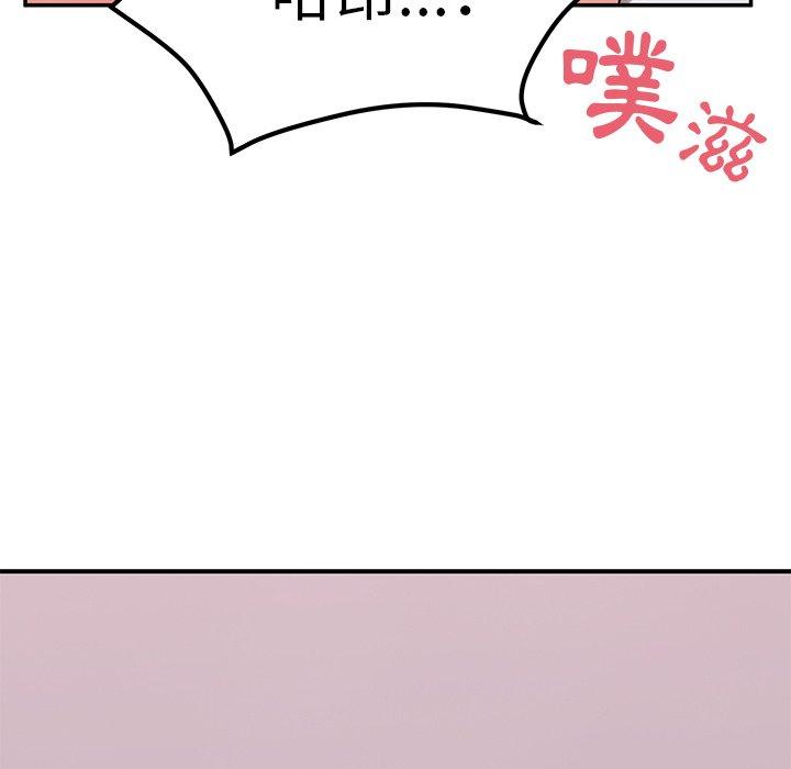 [韩国漫画] 顽皮女孩敏儿 剧情,巨乳大奶#[174P]-146