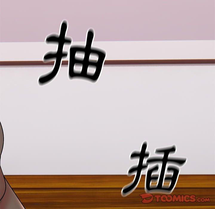 [韩国漫画] 顽皮女孩敏儿 剧情,巨乳大奶#[174P]-147