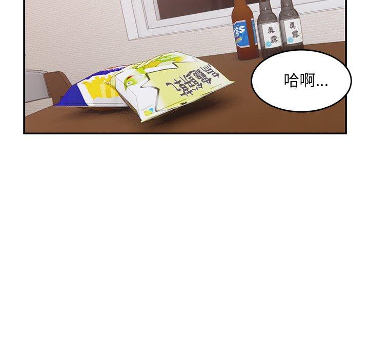 [韩国漫画] 顽皮女孩敏儿 剧情,巨乳大奶#[174P]-15