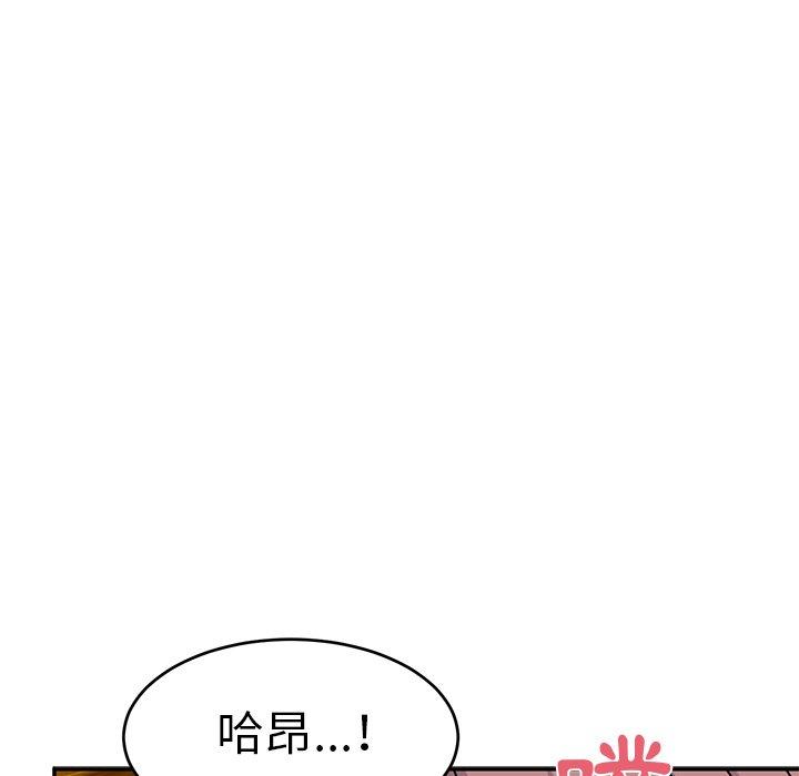 [韩国漫画] 顽皮女孩敏儿 剧情,巨乳大奶#[174P]-150
