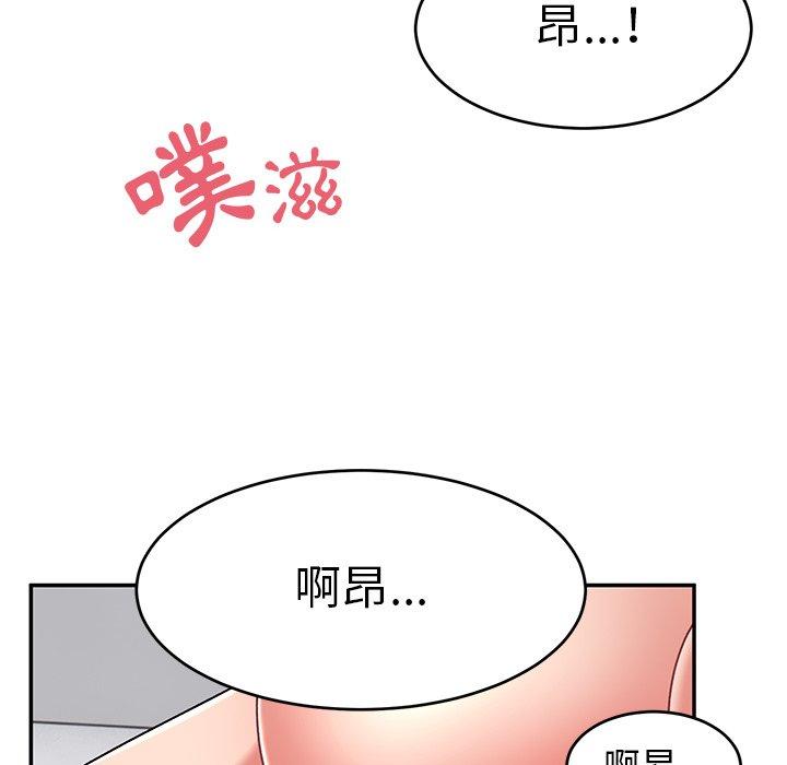 [韩国漫画] 顽皮女孩敏儿 剧情,巨乳大奶#[174P]-152