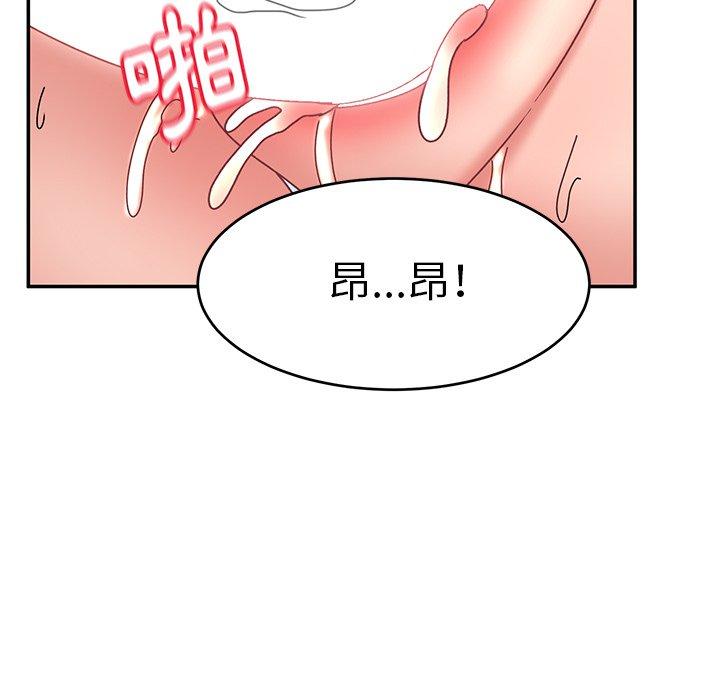 [韩国漫画] 顽皮女孩敏儿 剧情,巨乳大奶#[174P]-154